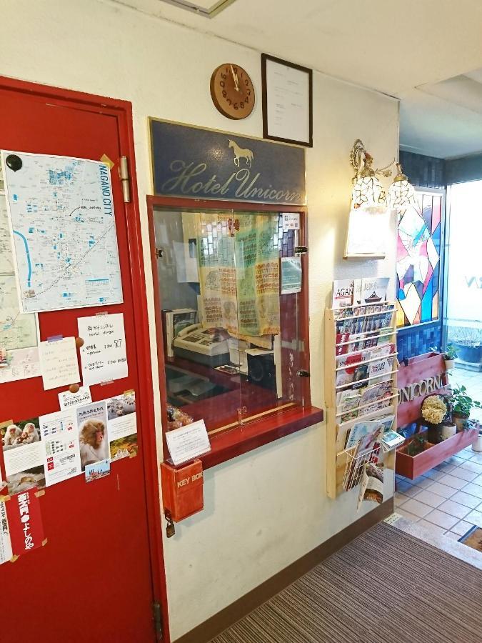 Hotel Unicorn Нагано Екстериор снимка
