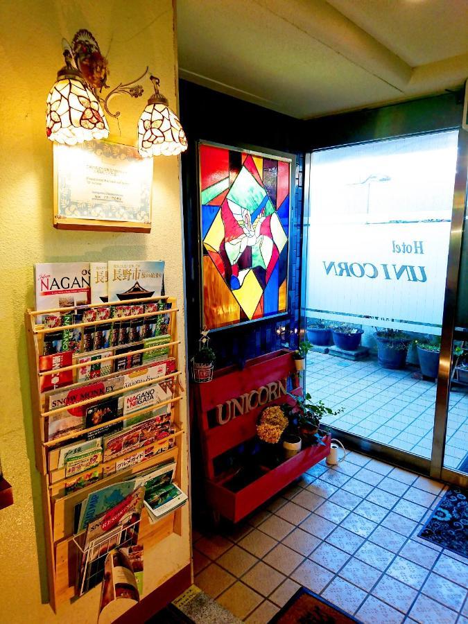 Hotel Unicorn Нагано Екстериор снимка